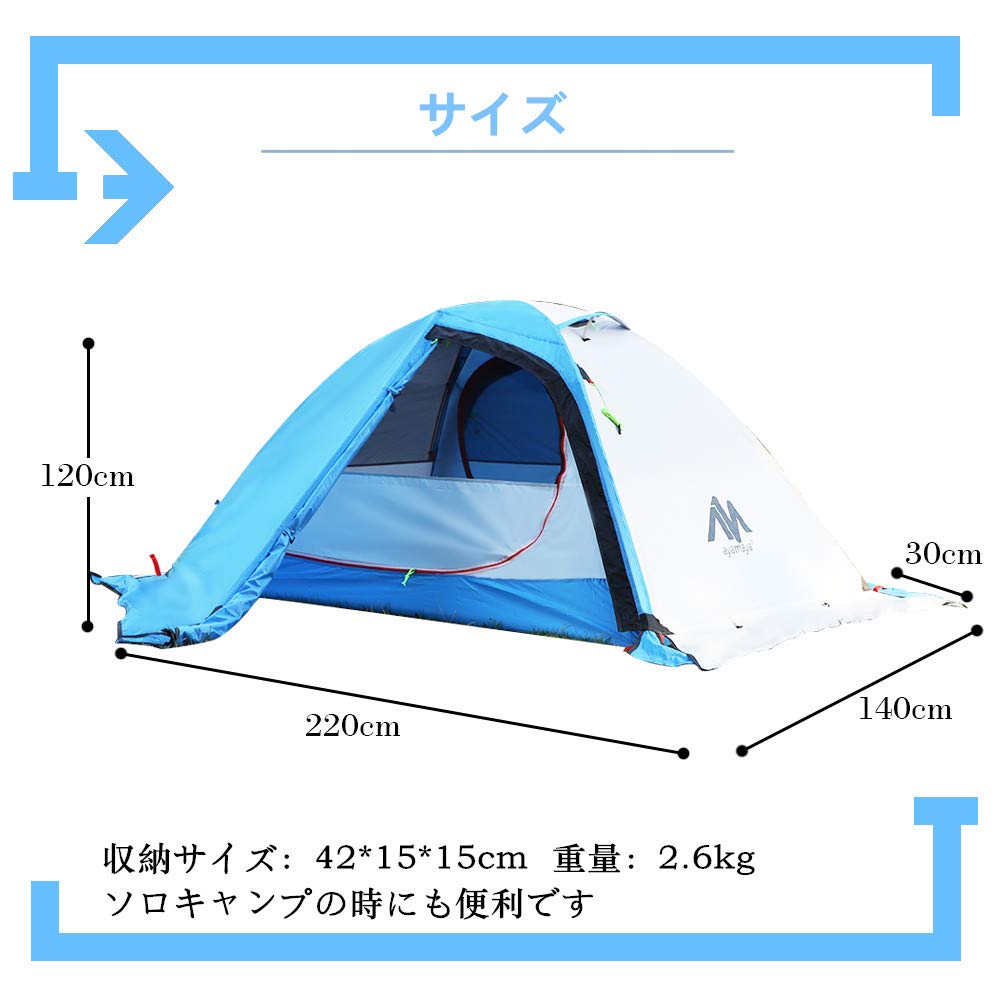 Amazon.co.jp: AYAMAYA テント 2人用 ソロテント 1人用 超軽量